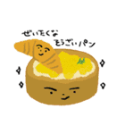 ほよのよくある日常（個別スタンプ：5）