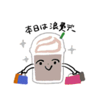 ほよのよくある日常（個別スタンプ：9）