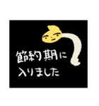 ほよのよくある日常（個別スタンプ：10）