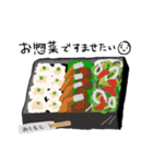 ほよのよくある日常（個別スタンプ：22）