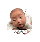 babyruitonostamp（個別スタンプ：8）