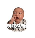 babyruitonostamp（個別スタンプ：18）