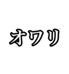ENDのスタンプ（個別スタンプ：13）