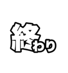ENDのスタンプ（個別スタンプ：35）