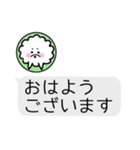 敬語でチャット風☆犬みたいな何か（個別スタンプ：1）