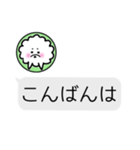 敬語でチャット風☆犬みたいな何か（個別スタンプ：3）