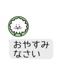 敬語でチャット風☆犬みたいな何か（個別スタンプ：4）