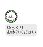 敬語でチャット風☆犬みたいな何か（個別スタンプ：5）