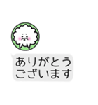 敬語でチャット風☆犬みたいな何か（個別スタンプ：6）