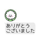 敬語でチャット風☆犬みたいな何か（個別スタンプ：7）