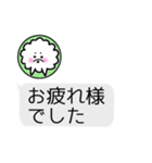 敬語でチャット風☆犬みたいな何か（個別スタンプ：10）