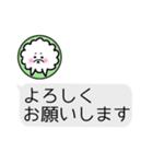 敬語でチャット風☆犬みたいな何か（個別スタンプ：11）