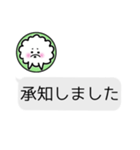 敬語でチャット風☆犬みたいな何か（個別スタンプ：14）