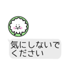 敬語でチャット風☆犬みたいな何か（個別スタンプ：16）