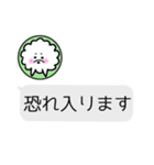 敬語でチャット風☆犬みたいな何か（個別スタンプ：19）