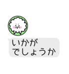 敬語でチャット風☆犬みたいな何か（個別スタンプ：20）