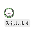 敬語でチャット風☆犬みたいな何か（個別スタンプ：21）