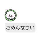 敬語でチャット風☆犬みたいな何か（個別スタンプ：23）