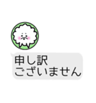 敬語でチャット風☆犬みたいな何か（個別スタンプ：24）