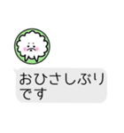 敬語でチャット風☆犬みたいな何か（個別スタンプ：28）