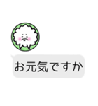 敬語でチャット風☆犬みたいな何か（個別スタンプ：30）