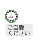 敬語でチャット風☆犬みたいな何か（個別スタンプ：33）