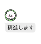 敬語でチャット風☆犬みたいな何か（個別スタンプ：36）