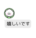 敬語でチャット風☆犬みたいな何か（個別スタンプ：39）