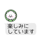 敬語でチャット風☆犬みたいな何か（個別スタンプ：40）