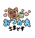 まるたおの日常（個別スタンプ：6）