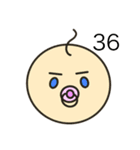 動物赤ちゃん（個別スタンプ：17）