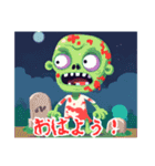 チームハロウィン（個別スタンプ：2）