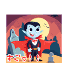 チームハロウィン（個別スタンプ：6）