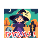 チームハロウィン（個別スタンプ：7）