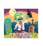 チームハロウィン（個別スタンプ：12）