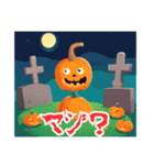 チームハロウィン（個別スタンプ：15）