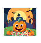 チームハロウィン（個別スタンプ：16）