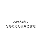 ばっちゃんの函館弁（個別スタンプ：9）