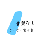 乱暴なすず本 セキュリティ③（個別スタンプ：1）