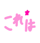 乱暴なすず本 セキュリティ③（個別スタンプ：2）