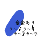 乱暴なすず本 セキュリティ③（個別スタンプ：5）