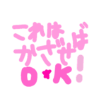 乱暴なすず本 セキュリティ③（個別スタンプ：6）