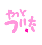乱暴なすず本 セキュリティ③（個別スタンプ：11）