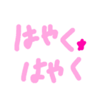 乱暴なすず本 セキュリティ③（個別スタンプ：16）