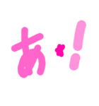 乱暴なすず本 セキュリティ③（個別スタンプ：18）