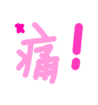 乱暴なすず本 セキュリティ③（個別スタンプ：21）