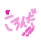乱暴なすず本 セキュリティ③（個別スタンプ：23）