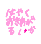 乱暴なすず本 セキュリティ③（個別スタンプ：27）