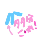 乱暴なすず本 セキュリティ③（個別スタンプ：29）