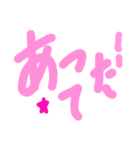 乱暴なすず本 セキュリティ③（個別スタンプ：31）